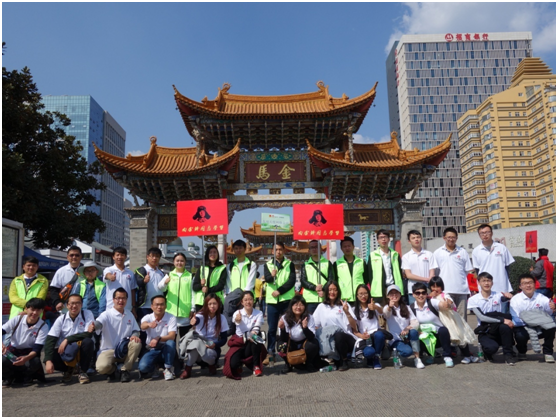 云南天度投资集团有限公司每一位领导和员工将铭记雷锋精神，以雷锋为榜样，身体力行，让这种精神贯穿到我们的工作、生活中去，共创“奉献、友爱、互助、进步”的良好氛围。